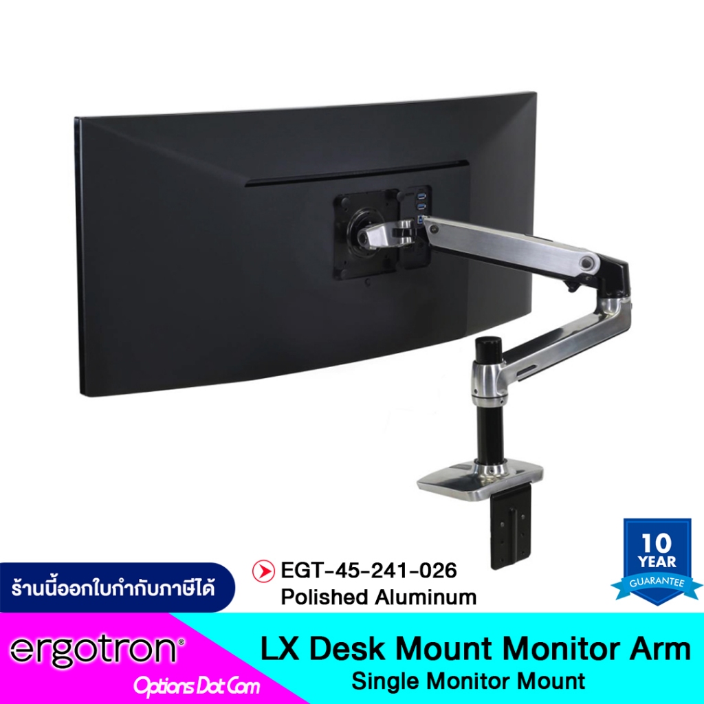 Ergotron LX Desk Mount LCD Monitor Arm, ขาตั้งจอ LCD รองรับจอขนาดไม่เกิน 34"