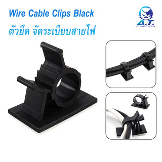 (5 ชิ้น) Wire Cable Clips Black / White - ตัวยึดสายไฟ คอม จัดระเบียบสายไฟ สีดำ / สีขาว