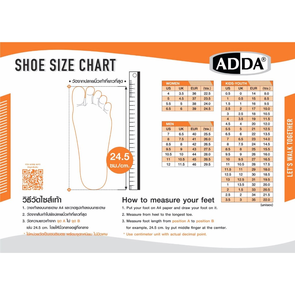 ADDAรุ่น7MA02รุ่นใหม่ล่าสุด หน้าผ้าตะข่ายนุ่มสบาย พื้นปุ่นนวดกันลื่น ไซส์39-45