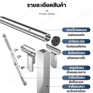 DoCoMall ราวตากผ้า 240CMราวตากผ้าพับได้ พับเก็บง่าย ยืดหดได้ เหล็กกันสนิม น้ำหนักเบา แข็งแรงทนทาน