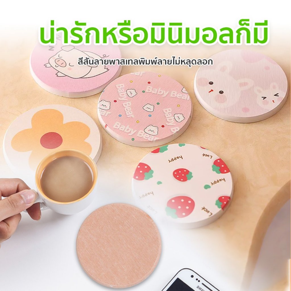 [C117]ที่รองแก้วซับน้ํา ขนาด 10x10 ซม. ผลิตจากดินเบา ซึมซับน้ำไว แห้งไว