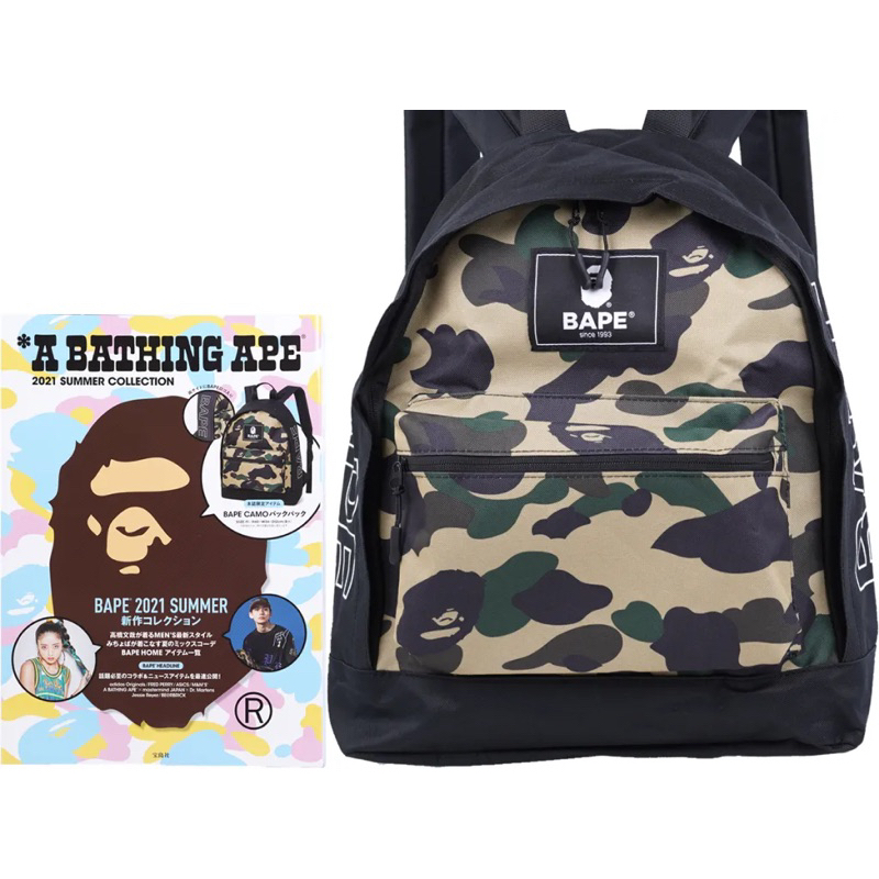 แท้ ใหม่ CHANEL2HAND99 BAPE CAMO Backpack A BATHING APE® 2021 SUMMER กระเป๋านิตยสารญี่ปุ่น กระเป๋าเป้ นักเรียน สะพายหลัง