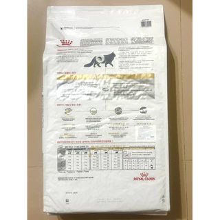 Royal Canin Urinary S/O อาหารแมวโรคนิ่ว 7 kg.