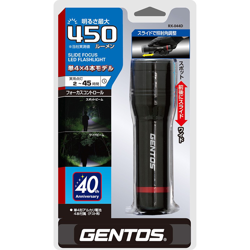 GENTOS ไฟฉายพกพา ญี่ปุ่น ลำแสงพุ่ง 300 เมตร ซูมได้ กันกระแทก กันน้ำ100% ทนทาน ANSI Flashlight แถมถ่าน AAA 4ก้อน