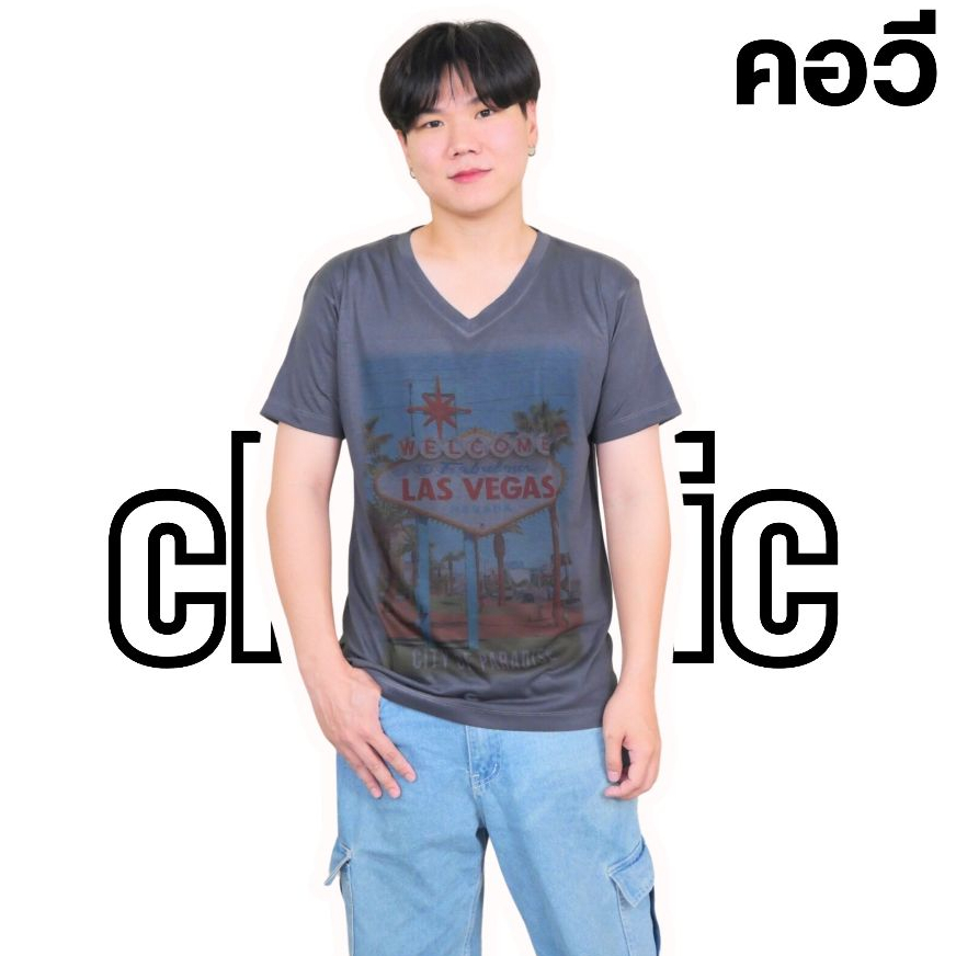 เสื้อยืดคอวี คอวีผู้หญิง ผู้ชาย คอวีไซส์ใหญ่ คอวีคนอ้วน คอวีผญ ผช คอวี3XL