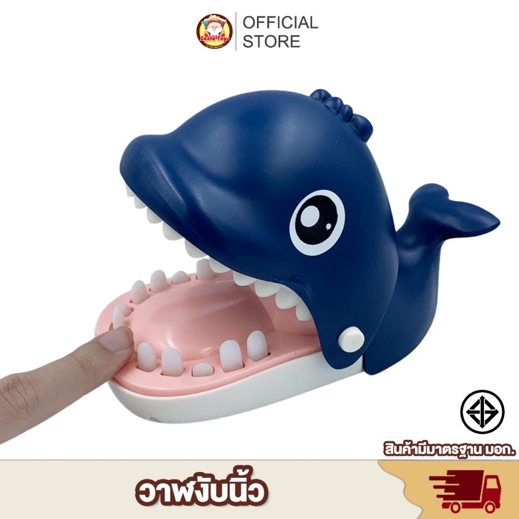 ปลาวาฬงับนิ้ว พร้อมส่ง จระเข้งับนิ้ว ของเล่นกวนๆ ของเล่นเด็ก เกมครอบครัว มีหลากหลายสไตล์ให้เลือก
