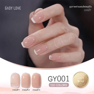 สีเจล อบ GAOY ซีรีย์ใหม่ GY 001-019 เม็ดสีแน่นเหมือนเดิม ทาง่าย 11ml สีโทนไซรัป สุขภาพดี 120สี ปลีก-ส่ง พร้อมส่งทุกวัน