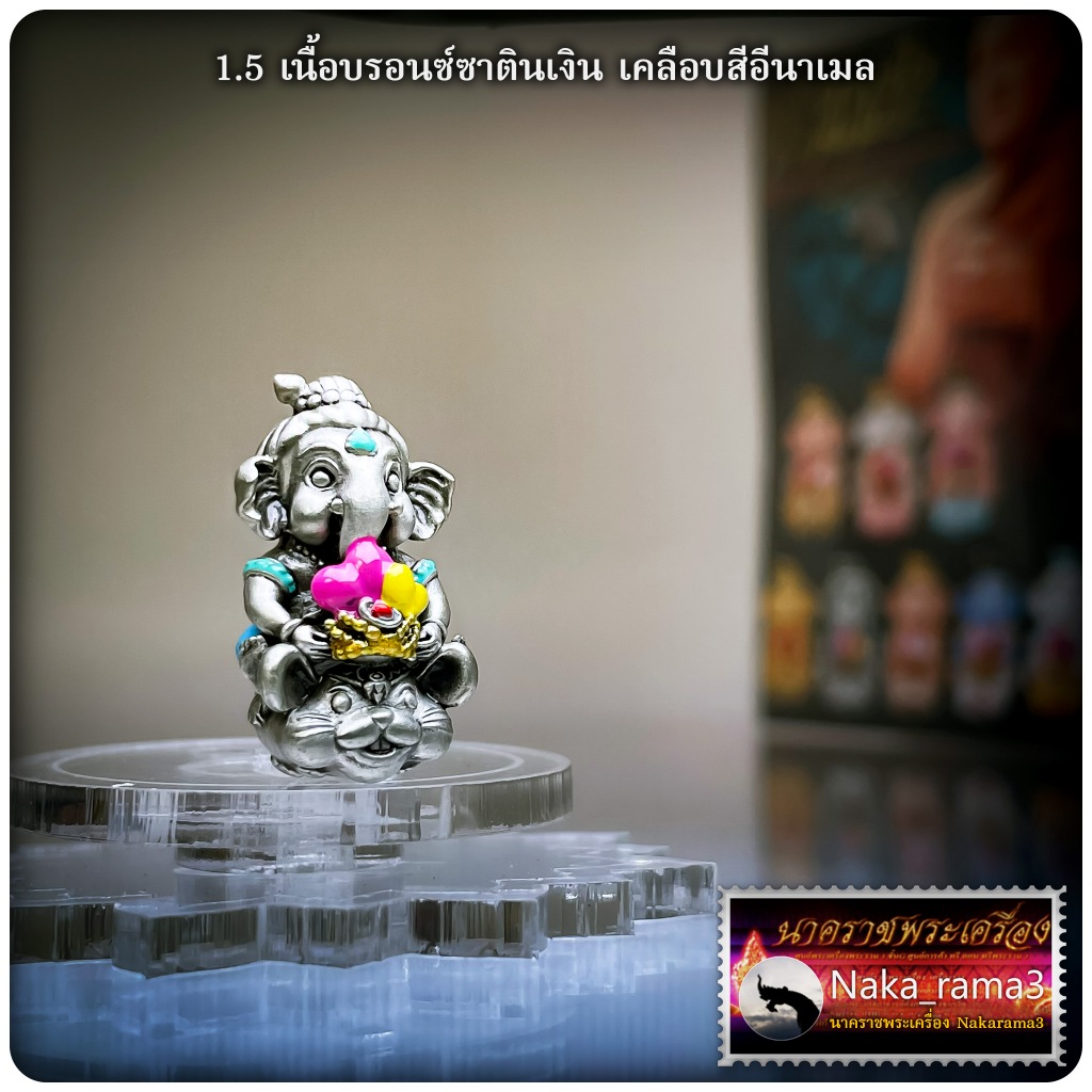 หวานใจ คเณยะ พระอาจารย์อรรณพ กนฺตสีโร ( หลวงพ่อเล็ก ) วัดถ้ำเขาน้อยเกสโร จ.เพชรบุรี