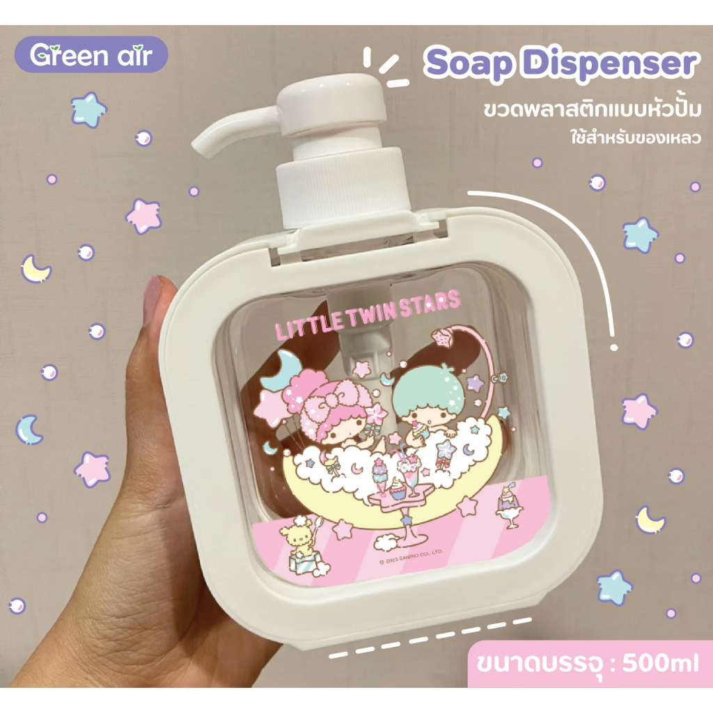 ขวดปั๊ม แบบเหลี่ยม 500 ml.