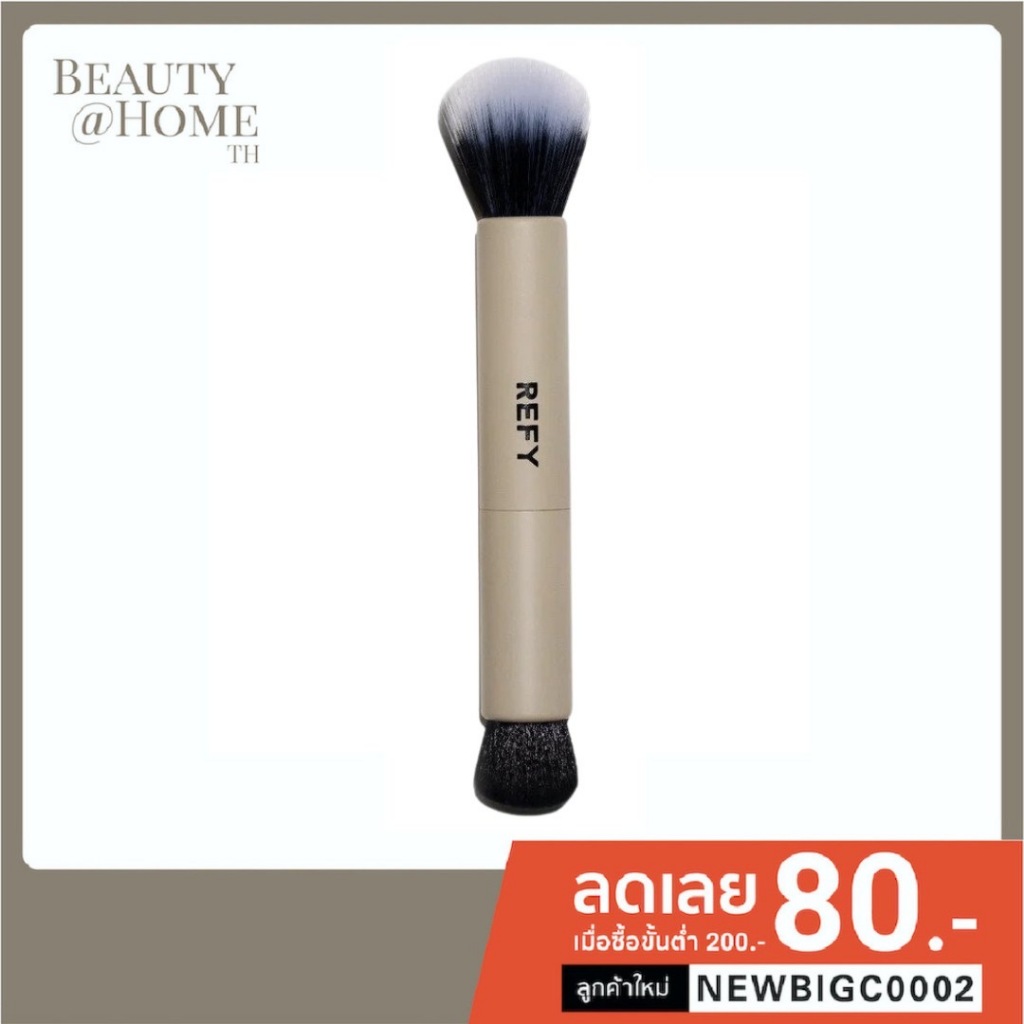 *พร้อมส่ง* REFY Duo Face Brush