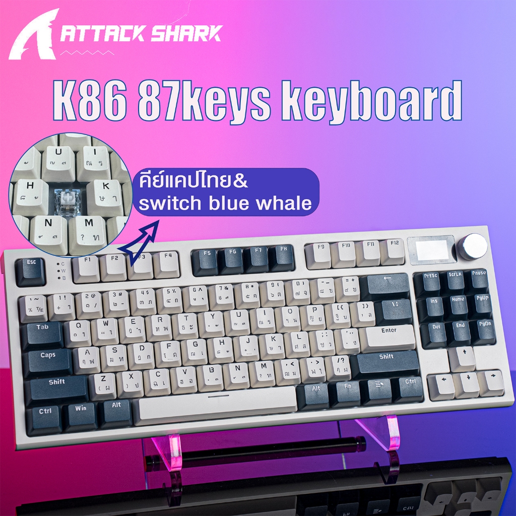 ⚡พร้อมส่งจากไทย⚡Attack Shark K86 คีย์บอร์ดไร้สาย Mechanical keyboard 87คีย์ แป้นพิมพ์เล่นเกม สําหรับIOS PC<p>“><center><h4></h4><p><p><font color=