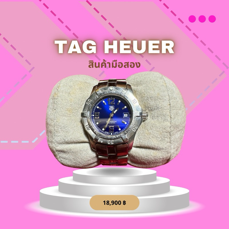 นาฬิกาผู้หญิง Tag Heuer