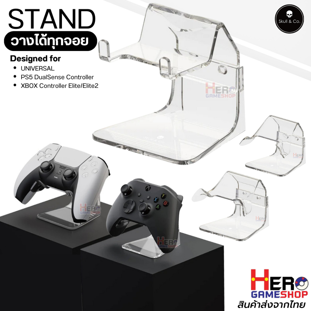 [SKULL & CO].วางได้ทุกจอย 🇹🇭พร้อมส่งในไทย🇹🇭 ที่วางจอย ขาตั้ง Controller PS5 / XBOX / Switch