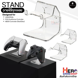 [SKULL & CO].วางได้ทุกจอย 🇹🇭พร้อมส่งในไทย🇹🇭 ที่วางจอย ขาตั้ง Controller PS5 / XBOX / Switch