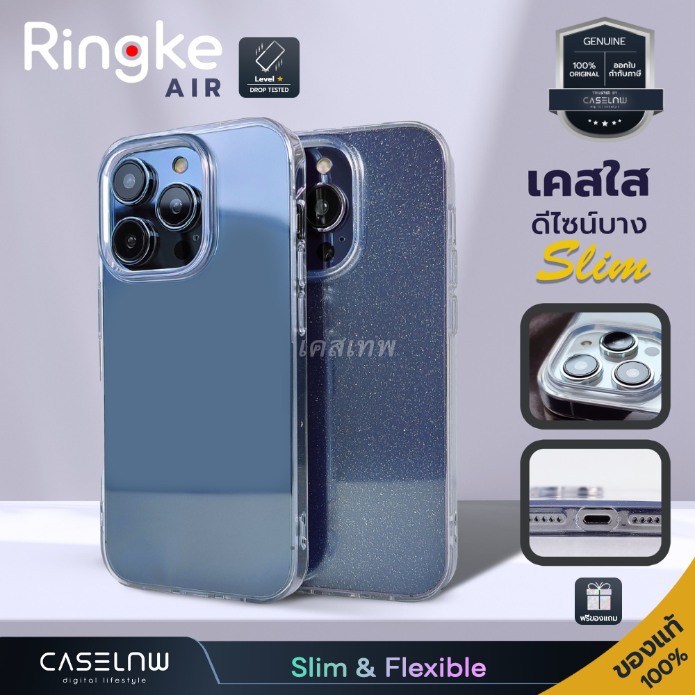 ส่งด่วน⚡️[iPhone 14 Plus] เคส Ringke Air สำหรับ iPhone 14 Plus