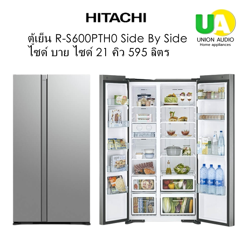 HITACHI ตู้เย็น Side by Side2ประตู รุ่น R-S600PTH0 สี GS  21คิว 595ลิตร อินเวอร์เตอร์ x ระบบทำความเย็นพัดลมคู่แยกอิสระ