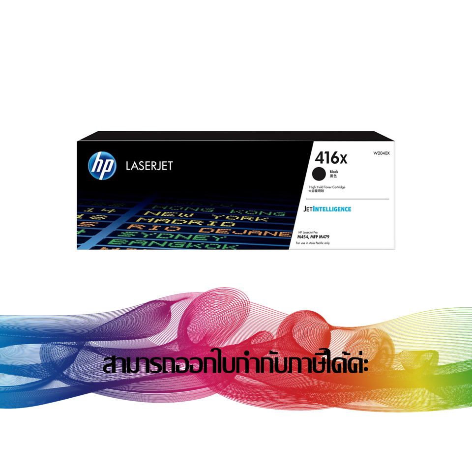 HP 416X BK Black (W2040X) TONER HP ORIGINAL