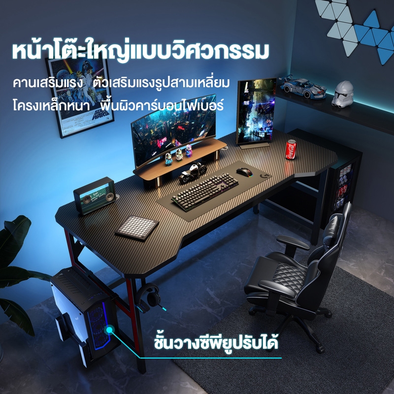 โต๊ะคอมพิวเตอร์ โต๊ะเล่นเกมรุ่นอัปเกรด พื้นผิวคาร์บอนไฟเบอร์ ทันสมัยและเรียบง่าย โต๊ะทำงานที่บ้าน
