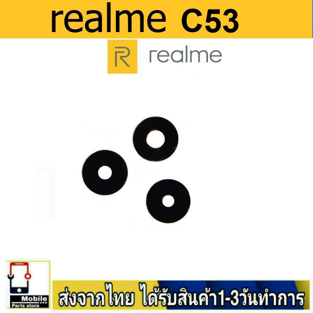 กระจกเลนส์กล้องหลัง RealmeC53 camera lens Realme C53