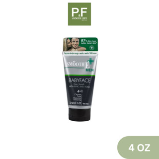 Smooth E Men Babyface Foam โฟมล้างหน้าสมูทอีสำหรับผู้ชาย 4 O…
