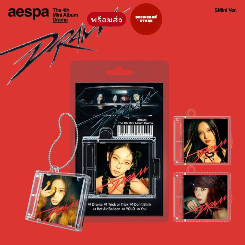 [พร้อมส่ง] aespa - Drama smini ครบทุกปก