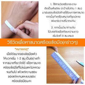 สร้อยข้อมือ เงินแท้ พวงมาลัย ห้อยหัวใจน่ารัก มีใบประกัน แถมฟรี ผ้าเช็ดเงิน + วิธีดูแลรักษาเครื่องเงิน เจ้าดังในTik Tok