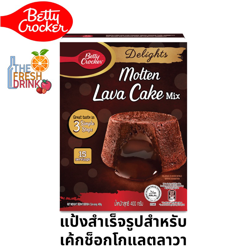 betty crocker delight molten lava cake mix แป้งสำเร็จรูปสำหรับทำช็อกโกแลตลาวาเค้ก 400กรัม นำเข้า