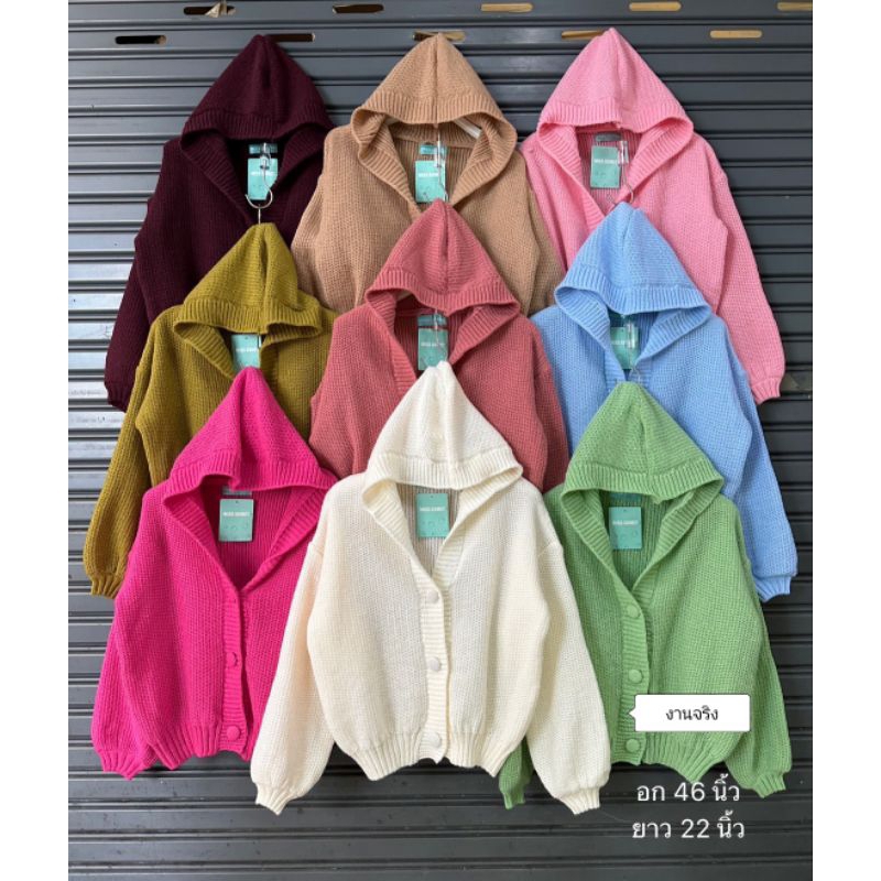 พร้อมส่ง เสื้อไหมพรมแขนยาวมีฮู้ดกระดุมหน้าผ้าหนานุ่มเกรดคุณภาพงานป้ายmiss sumey พร้อมจัดส่งทุกสี