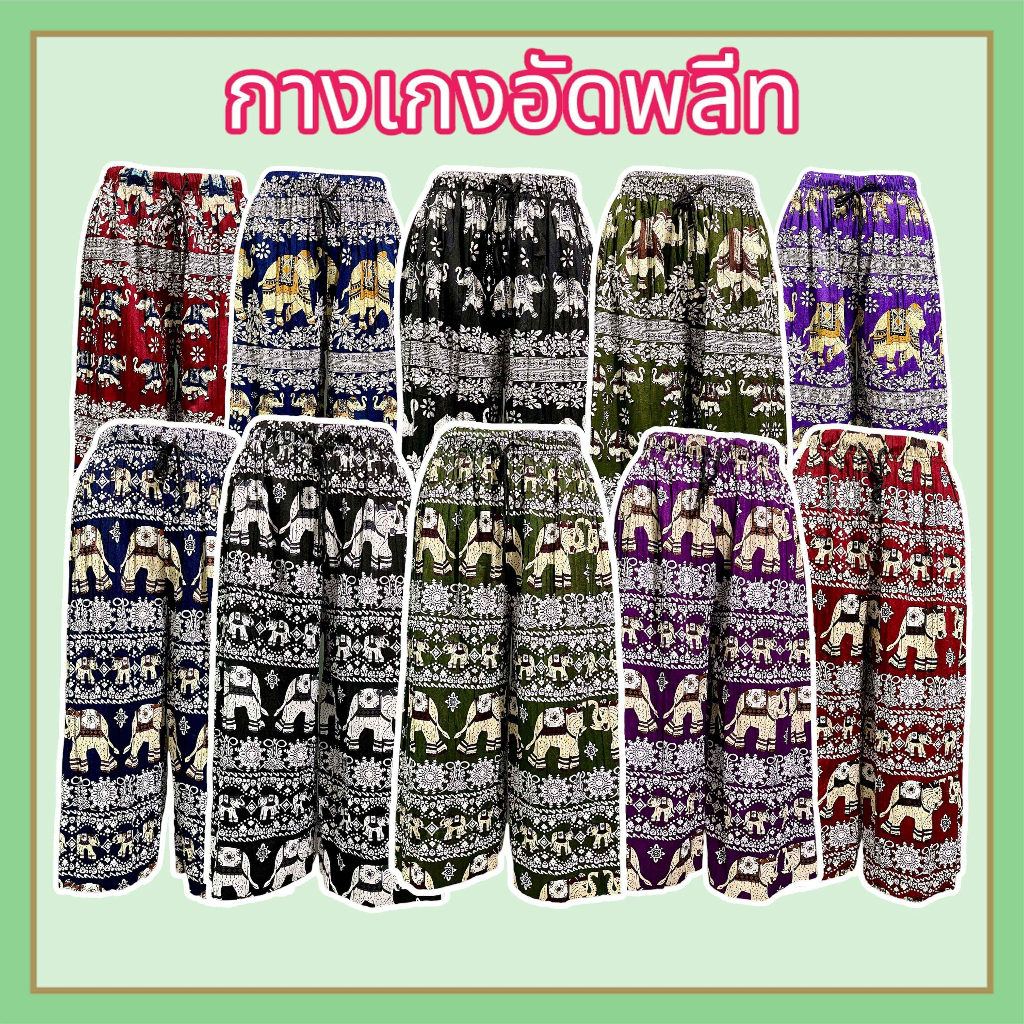 กางเกงห้าส่วน ลายสก๊อต แฟชั่นผู้หญิง ใส่สบาย