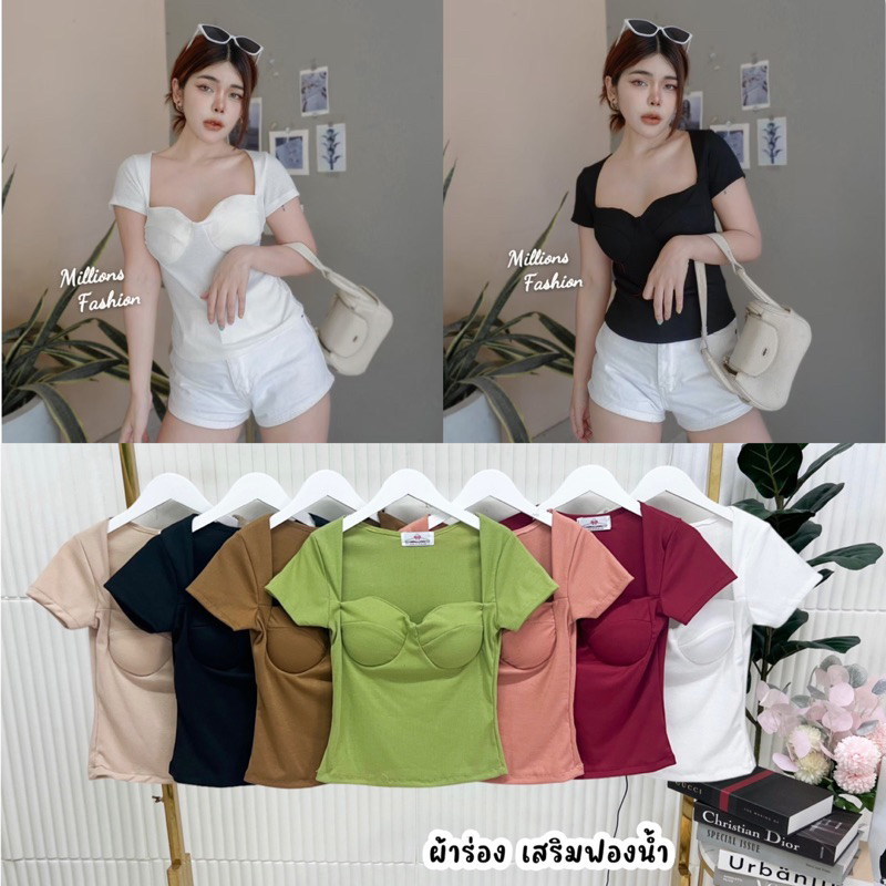 เสื้อแขนสั้น - แขนยาว เสริมฟองน้ำทรงคลุมไหล่เปิดอกสวย รอบอก32-36