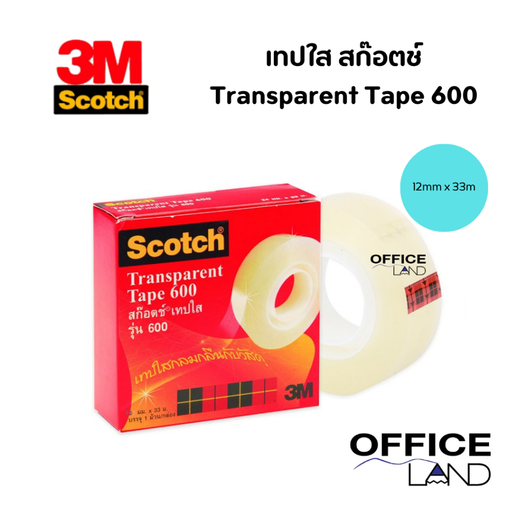 Scotch เทปใส ตราสก๊อตช์ รุ่น 600 ขนาด 12มม.X 33ม.