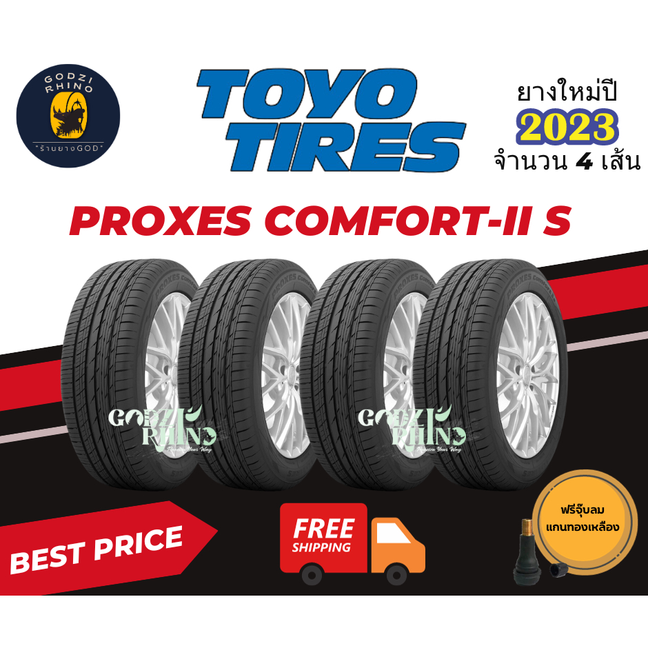 TOYO TIRE รุ่น PROXES COMFORT-IIS 215/60 R16 215/45 R17 ยางใหม่ปี 2023🔥(ราคาต่อ 4 เส้น) แถมฟรีจุ๊บลมตามจำนวนยาง✨✅