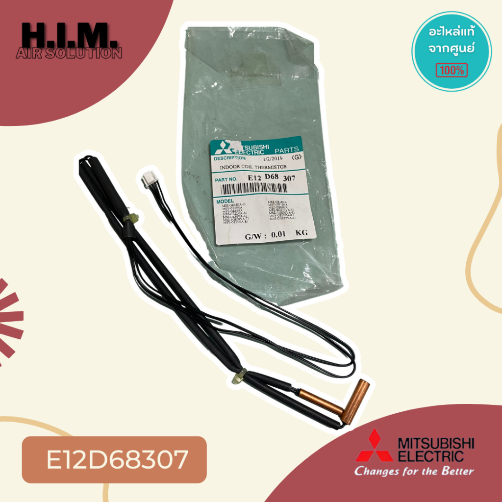 E12D68307 เซนเซอร์แอร์มิตซูบิชิ เซนเซอร์น้ำแข็ง อะไหล่แท้จากศูนย์ Mitsubishi Electric