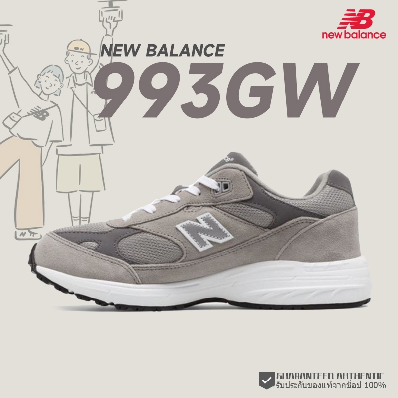 ของแท้100% New Balance 993 GC993GW คลิกสั่งเลยค่ะ รองเท้า