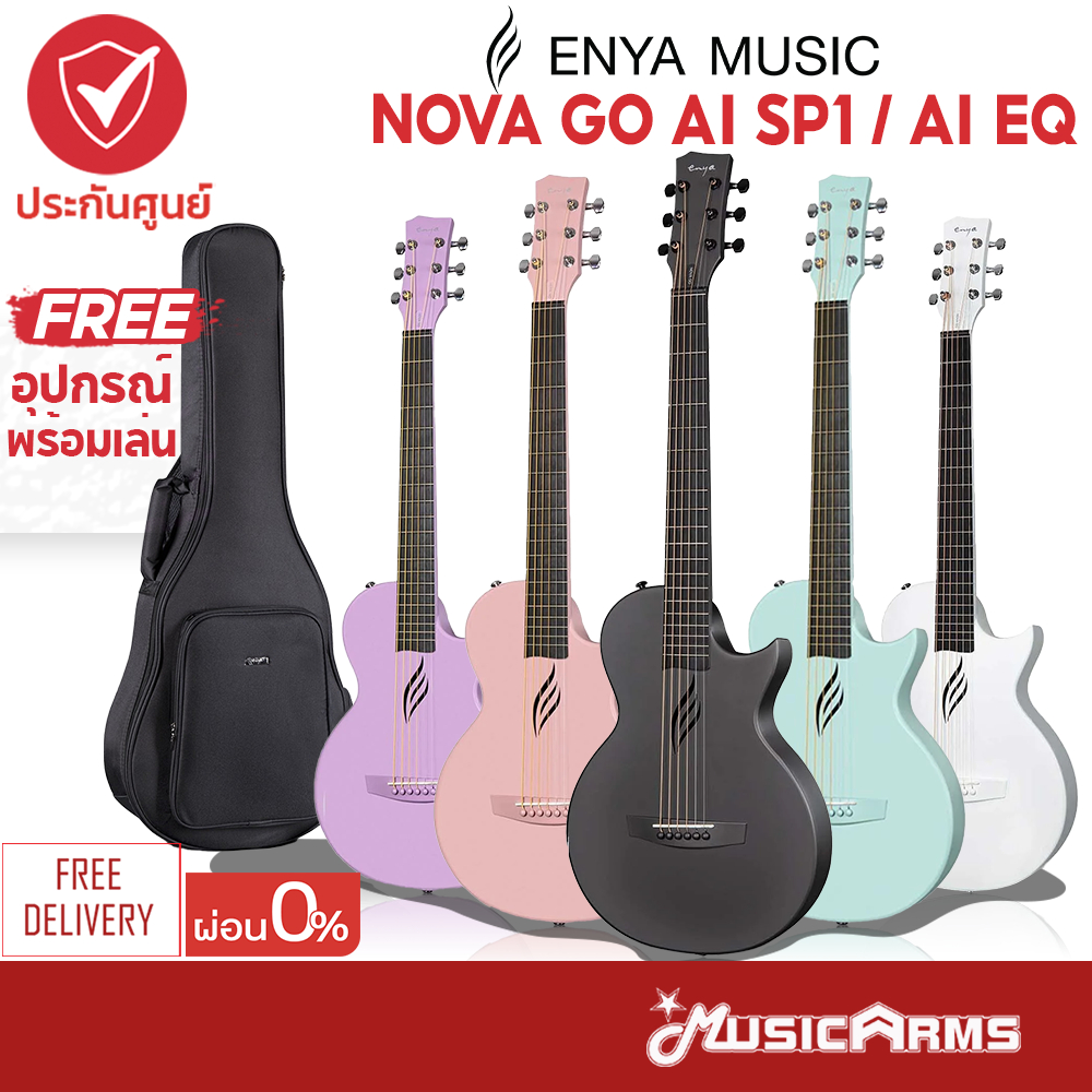 Enya Nova Go / Enya Nova Go Ai SP1 กีตาร์โปร่งไฟฟ้า รับประกันศูนย์