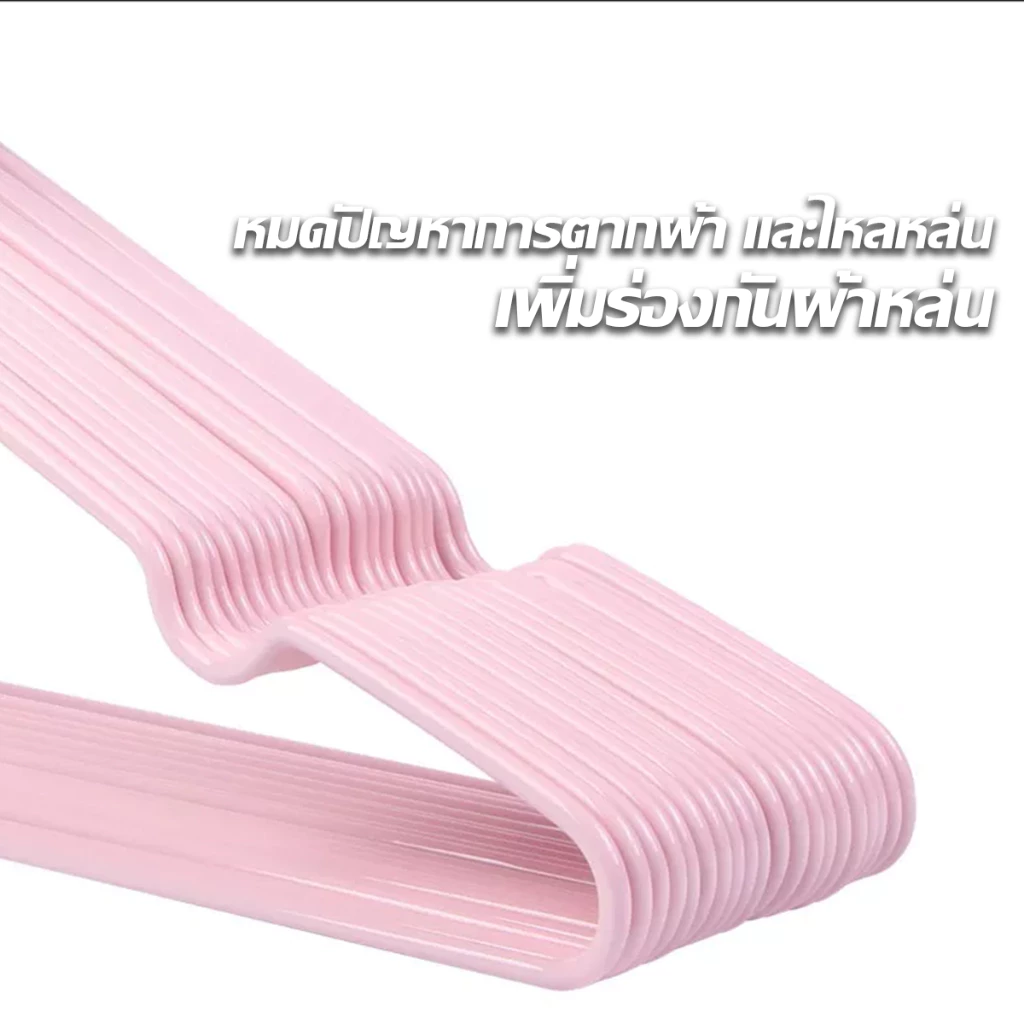 [ราคาส่วนลด ถูกที่สุด]ไม้แขวนเสื้อ ไม้แขวน เคลือบซิลิโคน กันผ้าลื่น ขนาด 40cm*20cm สีพาสเทล ไม้แขวนเสื้อ thumbnail 7
