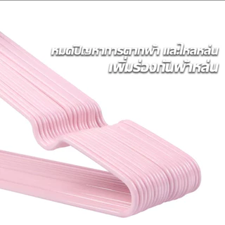 [ราคาส่วนลด ถูกที่สุด]ไม้แขวนเสื้อ ไม้แขวน เคลือบซิลิโคน กันผ้าลื่น ขนาด 40cm*20cm สีพาสเทล ไม้แขวนเสื้อ