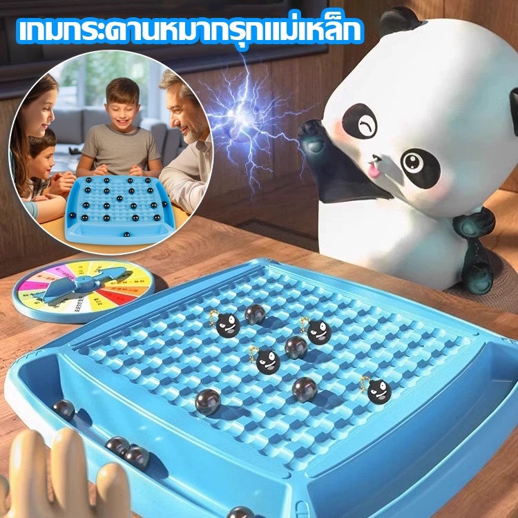 ของเล่น หมากรุกแม่เหล็ก เกมฝึกสมอง เสริมทักษะการเรียนรู้ Magnetic Chess ของเล่นเสริมทักษะการคิด