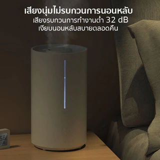 Mijia Smart Air Humidifier 4.5L ฆ่าเชื้อและความชื้นการพ่นฉ เครื่องทำความชื้นอัจฉริยะ