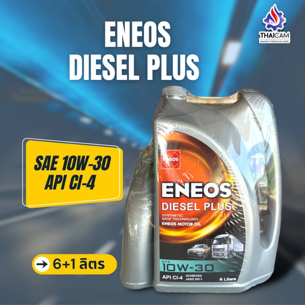 น้ำมันเครื่องดีเซล ENEOS DIESEL PLUS CI-4