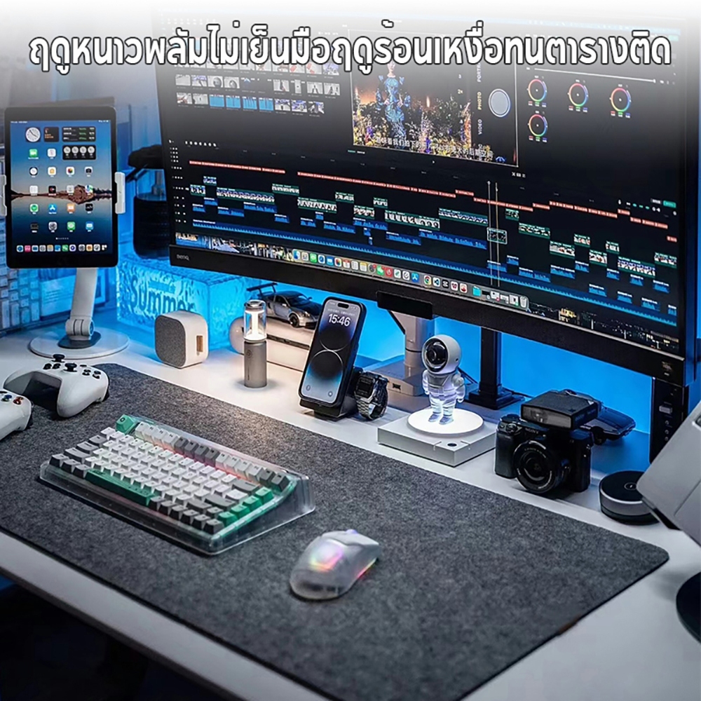 แผ่นรองเมาส์ ผ้าสักหลาด ขนาดใหญ่ 80x30 ซม. 90x45 ซม X3 มม