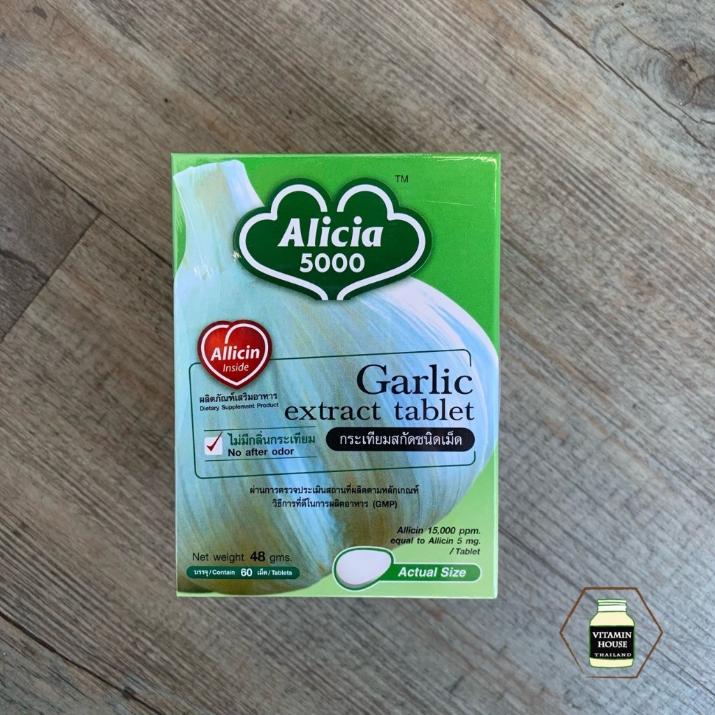 Alicia 5000 Khaolaor (ขาวละออ) กระเทียมสกัด ชนิดเม็ด อลิเซีย 5000 (60 เม็ด)