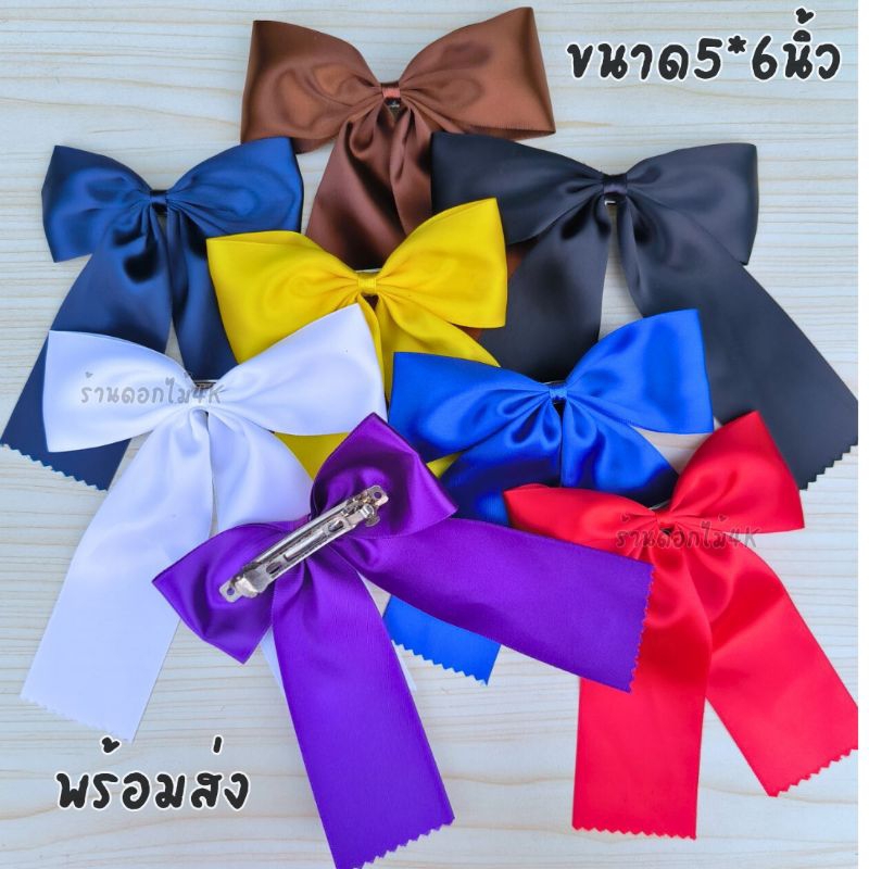 โบว์นักเรียน โบว์ติดผมนักเรียน ขนาดผ้า2นิ้ว พร้อมส่ง