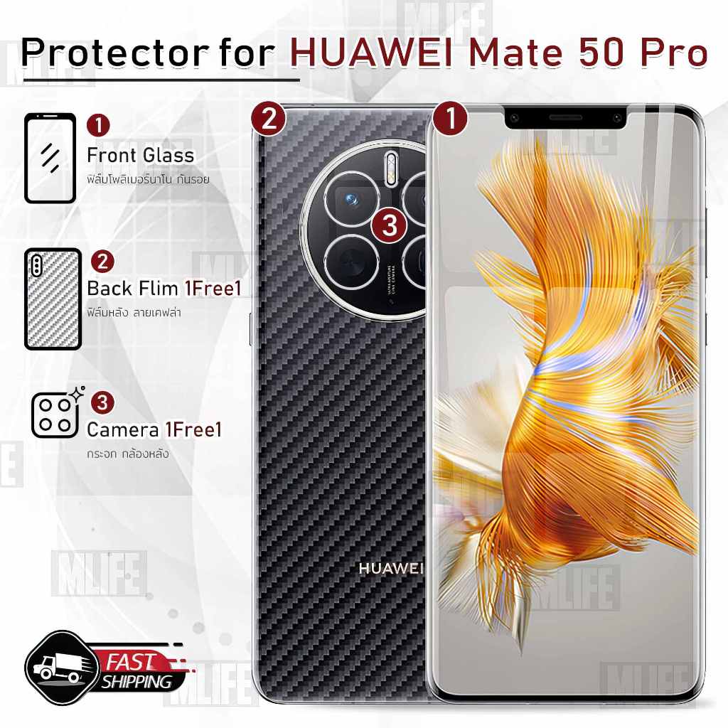 MLIFE - ฟิล์มโพลิเมอร์นาโน Huawei Mate 50 Pro กระจกกล้อง ฟิล์มนาโน ฟิล์มกันรอย กระจก ฟิล์มไฮโดรเจล เคส ฟิล์มหลัง กระจกกล