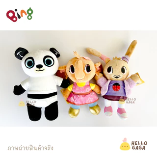 [ส่งไว🇹🇭] ตุ๊กตา 𝗕𝗶𝗻𝗴 𝟯𝟱𝗰𝗺 กอดนุ่ม น่ารักมากก (ของใหม่ทุกตัว-ตรงปก100%) - หมดแล้ว หมดเลย
