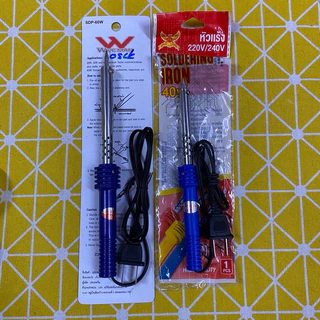 (ครบชุด) หัวแร้ง คอแร้ง บัดกรี SOLDERING IRON PEN 40W เชื่อมตะกั่ว เจาะรูพลาสติก ซ่อมวงจรไฟฟ้า