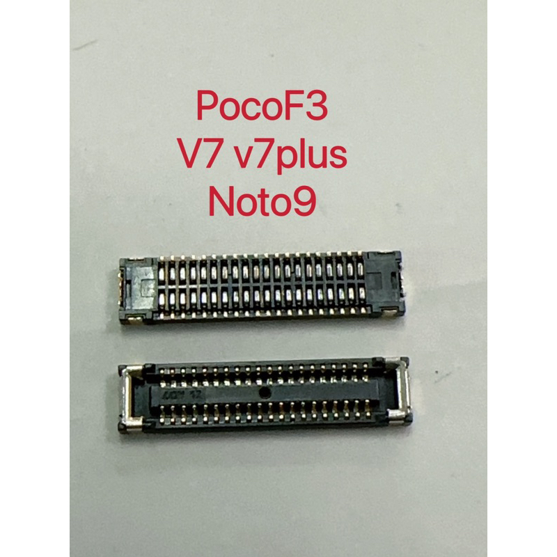 ซ็อกเก็ตจอHuawei y9 2019 y7 2019  34pin สำหรับใช้ได้หลายรุ่นค่ะเทียบแล้วเหมือนกันก็ใช้ได้เลย ส่งตัวอย่างมาสอบถามได้ค่ะ