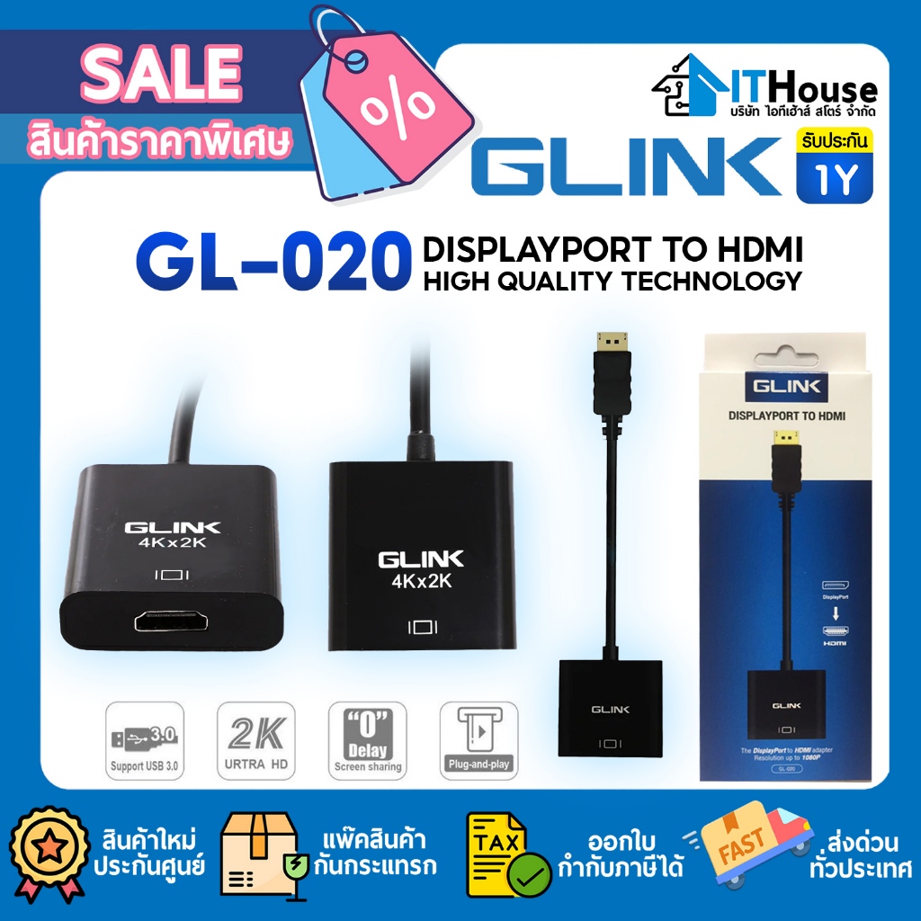 GLINK GL020 Convertor Display Port to HDMI🔌ตัวแปลงสัญญาณ GL-020 แปลงออกจอ HDMI 1080P@60Hz 🚀