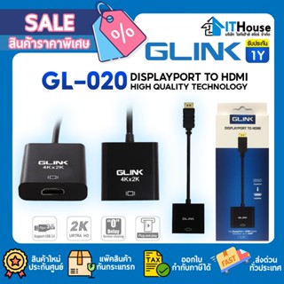 GLINK GL020 Convertor Display Port to HDMI🔌ตัวแปลงสัญญาณ GL-…