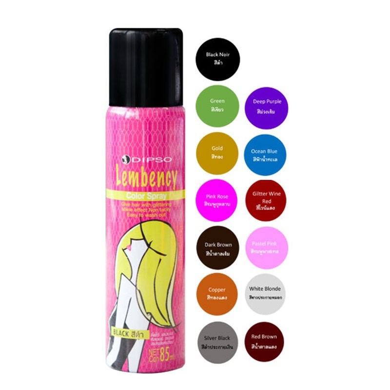 Dipso Lambency Color Spray ดิ๊ฟโซ์ สเปรย์สี 85 มล.
